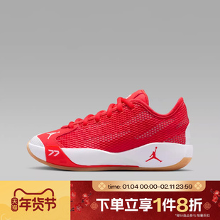 滔搏NIKE耐克大童东契奇JORDAN LUKA 77运动训练篮球鞋IH0573-600