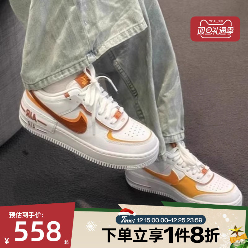 滔搏NIKE耐克女鞋AF1空军一号解构双钩休闲复古运动鞋CI0919-124