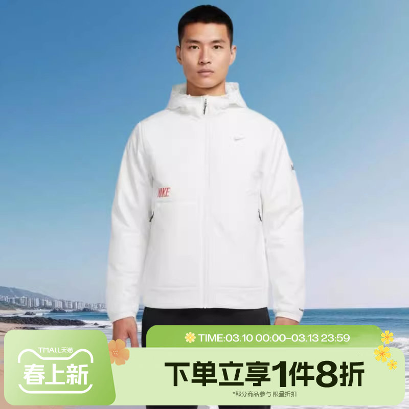 马年限定|滔搏NIKE耐克男子运动休闲棉服连帽连帽外套IQ3715-133