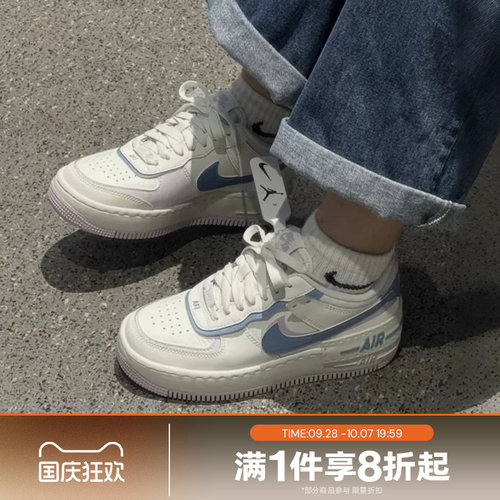 滔搏NIKE耐克女子AF1 SHADOW空军一号经典运动休闲鞋DZ1847-117