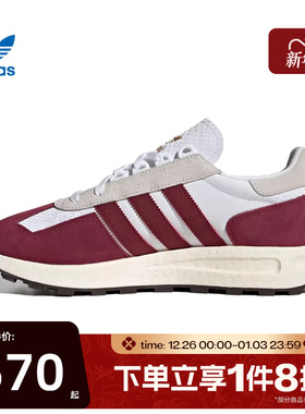 滔搏adidas阿迪达斯三叶草男鞋女鞋RETROPY E5运动休闲鞋JP8553