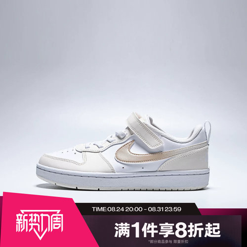 滔搏NIKE耐克小童鞋COURT BOROUGHLOWBBALL运动休闲鞋IR5463-100