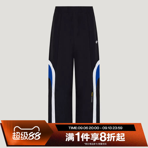 滔搏adidas阿迪达斯三叶草男子运动休闲舒适长裤LD6513