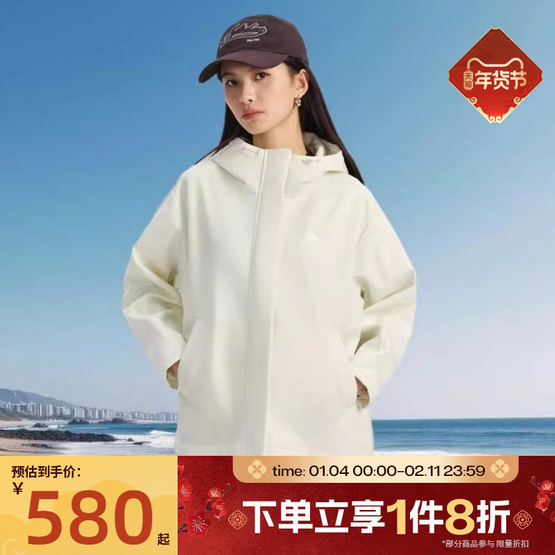 滔搏adidas阿迪达斯女子宽松运动健身夹克连帽外套KS2783,运动服/休闲服装,运动茄克/外套,淘宝优惠券,粉丝福利购,淘宝优惠卷