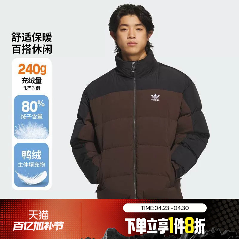 滔搏adidas阿迪达斯三叶草男子运动休闲保暖立领羽绒服外套KS6081