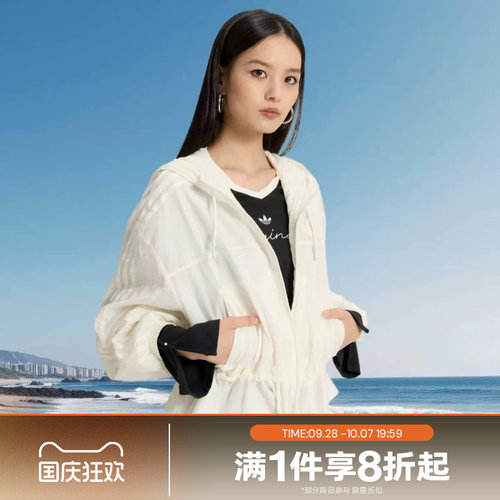 滔搏adidas阿迪达斯三叶草女子运动休闲舒适健身夹克外套KS2875
