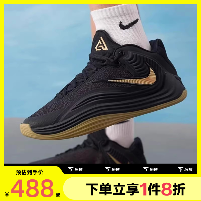 滔搏NIKE耐克男鞋FREAK 7中帮篮球鞋实战运动休闲鞋HF3451-006