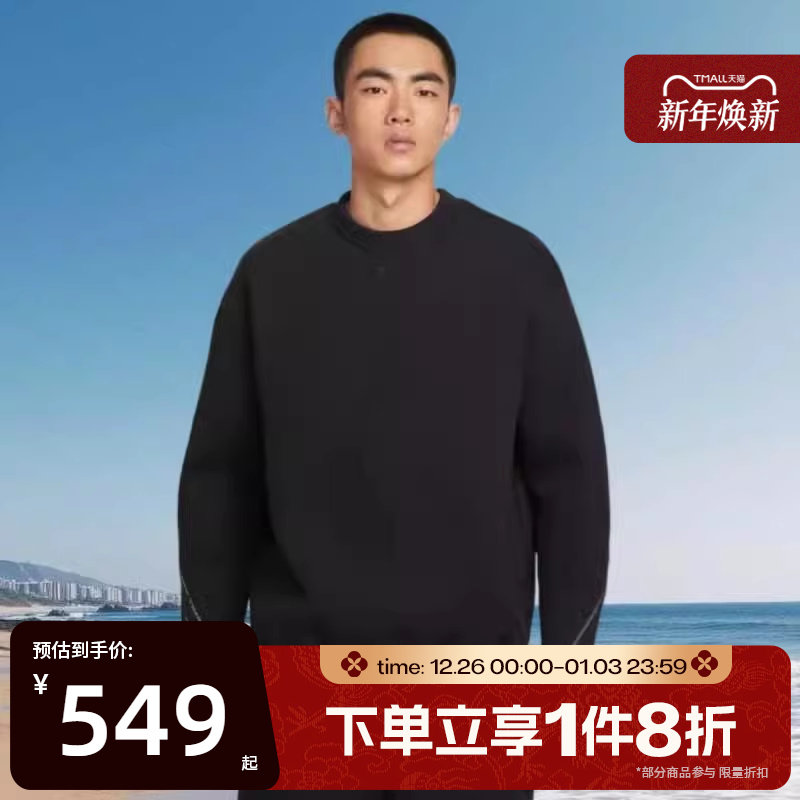 滔搏NIKE耐克男子简约宽松运动休闲套头衫卫衣HV6538-010