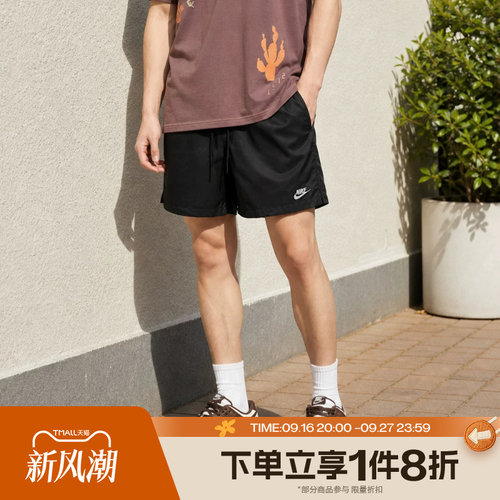 滔搏NIKE耐克男子梭织美式短裤运动休闲网眼布短裤FN3308-010