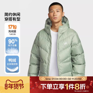 滔搏NIKE耐克男子运动休闲保暖连帽羽绒服外套HQ7791-370