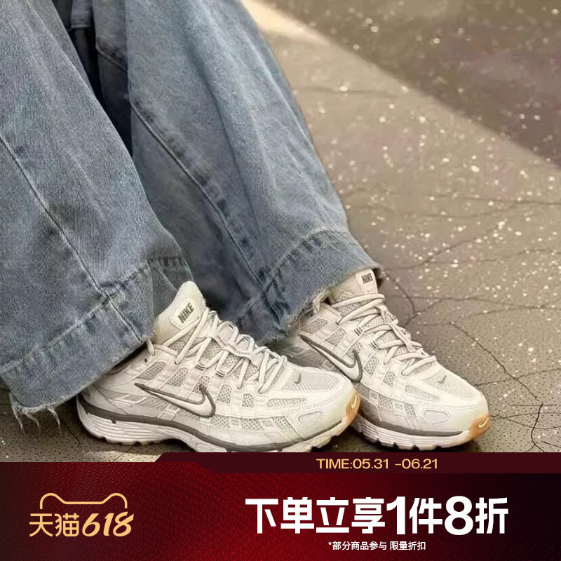 滔搏NIKE耐克女鞋P-6000网面运动休闲跑步鞋老爹鞋BV1021-016