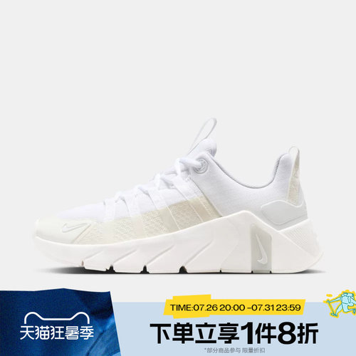 滔搏NIKE耐克女鞋FREE METCON 7运动休闲训练跑步鞋II7406-101