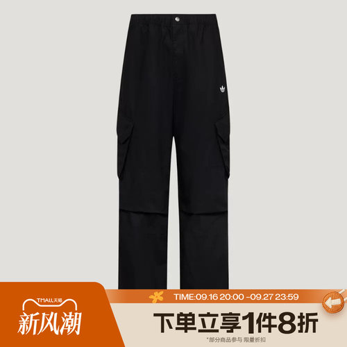 滔搏adidas阿迪达斯三叶草男子运动休闲舒适长裤LD6437