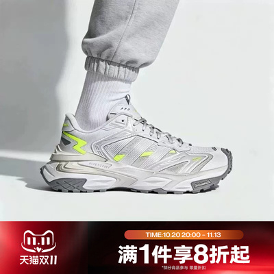 滔搏adidas阿迪达斯男女XLG STORM EDGE低帮运动休闲老爹鞋LA6734