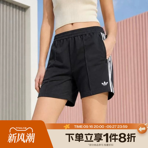 滔搏adidas阿迪达斯三叶草女子运动舒适休闲短裤KD5569
