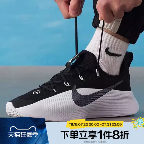 滔搏NIKE耐克男鞋LEBRON TR 1运动休闲训练跑步鞋FJ6151-007