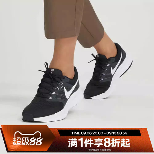 滔搏NIKE耐克男子RUN SWIFT3网面运动支撑休闲跑步鞋DR2695-002
