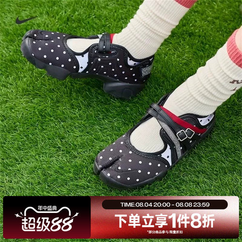 滔搏NIKE耐克女子WMNS AIR RIFT BR运动休闲凉鞋IW2344-001