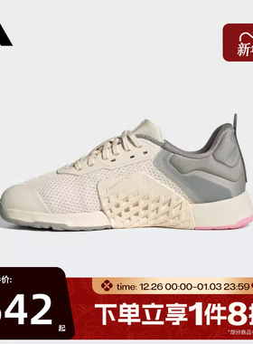 滔搏adidas阿迪达斯女子DROPSET 3 TRAINERW运动训练跑步鞋JR1678