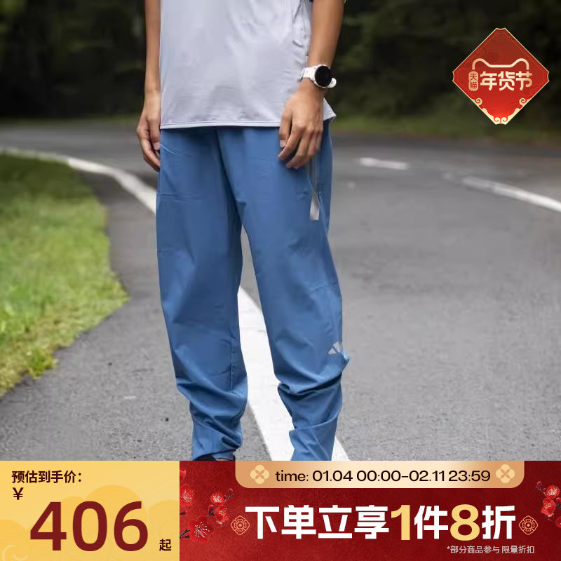 滔搏adidas阿迪达斯男子拉链开叉跑步修身运动裤梭织长裤KB1506