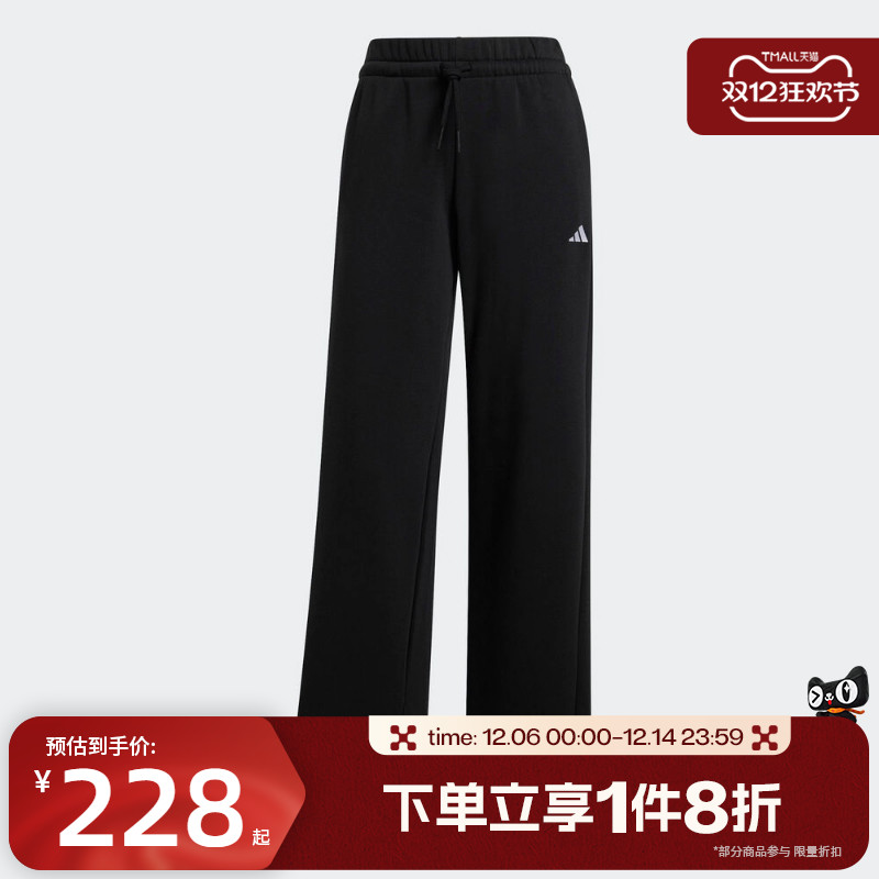 滔搏adidas阿迪达斯女子W SL FC PT运动休闲长裤JC5921