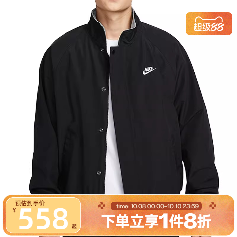 滔搏NIKE耐克男子梭织宽松夹克运动休闲外套FZ0657-010