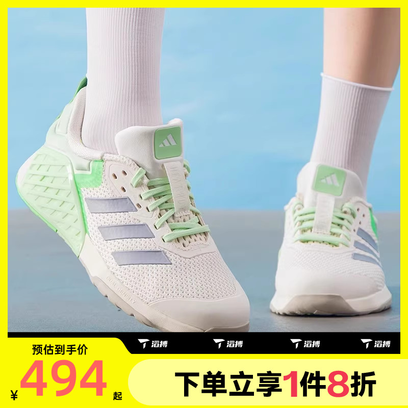 滔搏adidas阿迪达斯女鞋DROPSET 3 户外运动训练跑步鞋JR1673