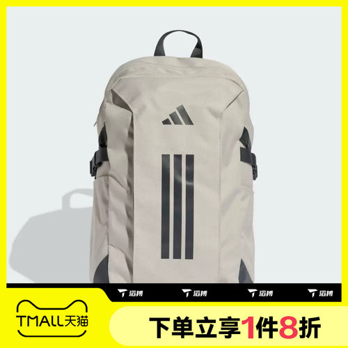 滔搏adidas阿迪达斯男女日常通勤运动休闲双肩包KE3779