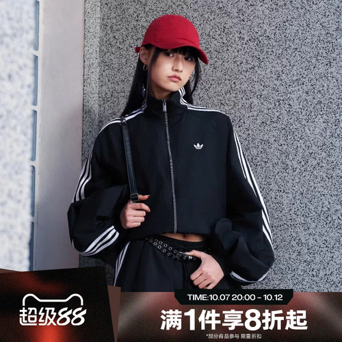 滔搏adidas阿迪达斯三叶草女子运动休闲舒适健身夹克外套KY5045