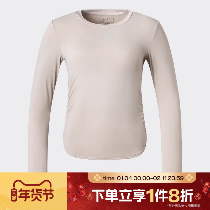 滔搏adidas阿迪达斯女运动训练修身针织圆领长袖T恤KA2400,运动服/休闲服装,运动T恤,淘宝优惠券,粉丝福利购,淘宝优惠卷