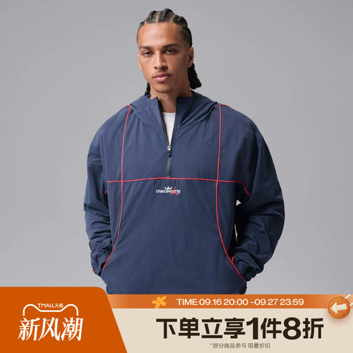 滔搏NIKE耐克男子J AWAKE TRACK JACKET运动夹克外套IQ8403-410