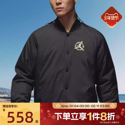 马年系列|滔搏NIKE耐克男子运动休闲保暖棉服时尚外套IQ3966-060