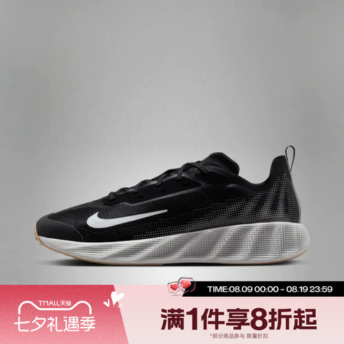 滔搏NIKE耐克男子AVA X训练运动休闲跑步鞋IQ7633-003