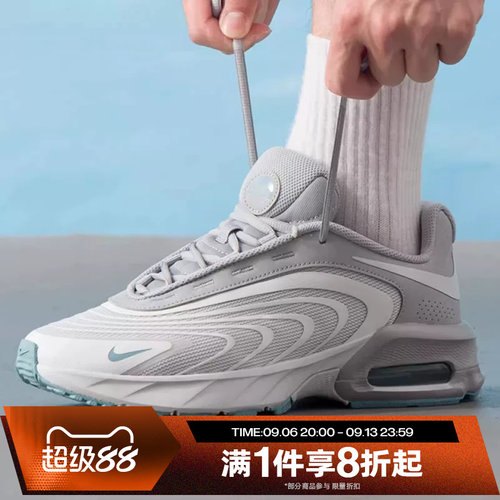滔搏NIKE耐克男鞋AIR MAX FIRE气垫复古运动休闲鞋IF2621-006
