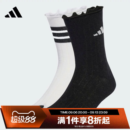 滔搏adidas阿迪达斯女子运动袜长袜休闲袜子JX5726