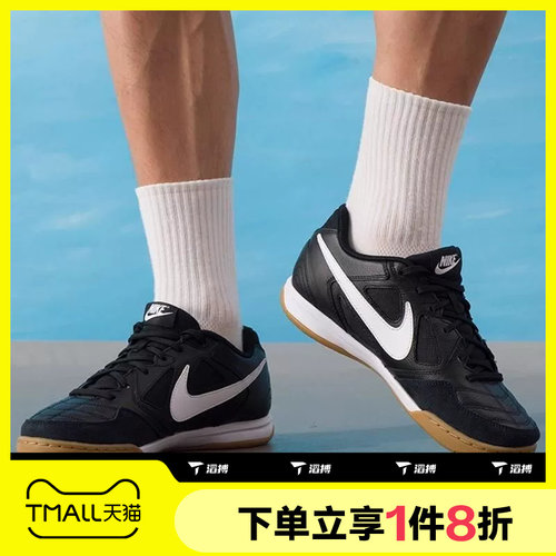 滔搏NIKE耐克男鞋GATO黑白薄底鞋潮流抓地舒适百搭HQ6019-001
