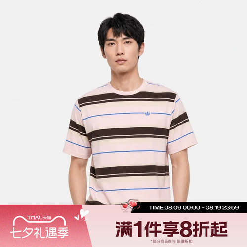 滔搏adidas阿迪达斯三叶草男子运动休闲舒适短袖T恤KX1269