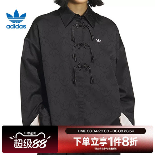 滔搏adidas阿迪达斯三叶草女子复古经典运动健身夹克外套KB6407