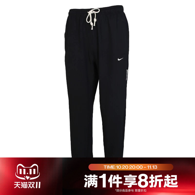 滔搏NIKE耐克男子篮球运动训练收口针织卫裤长裤CK6366-010