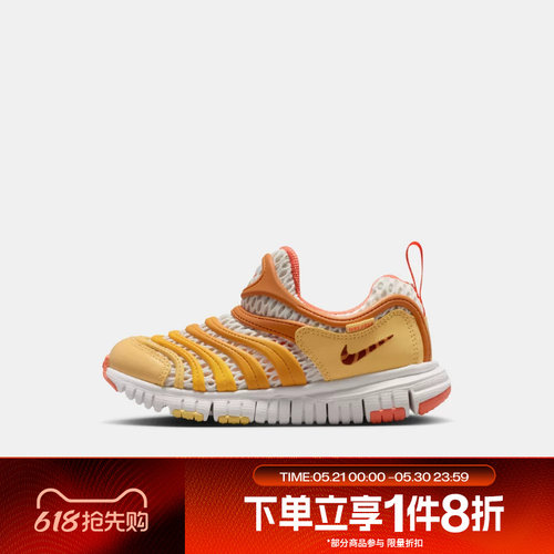 滔搏NIKE耐克小童鞋DYNAMO FREE BR 2运动休闲鞋IU1258-181