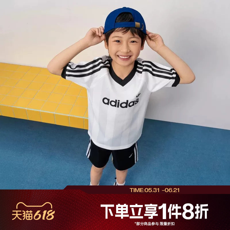 滔搏adidas阿迪达斯三叶草小童运动舒适休闲短袖套服KD3317