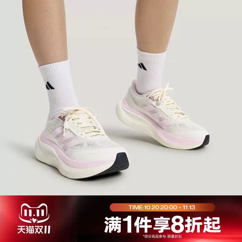滔搏adidas阿迪达斯女子DREAMCUSHION运动休闲训练跑步鞋KZ7116
