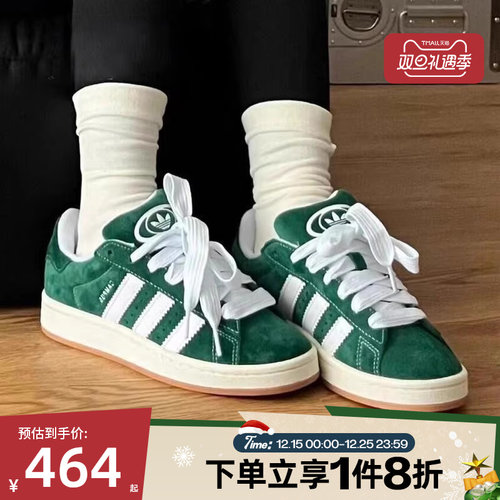 滔搏adidas阿迪达斯三叶草男女CAMPUS 00s经典百搭休闲板鞋H03472