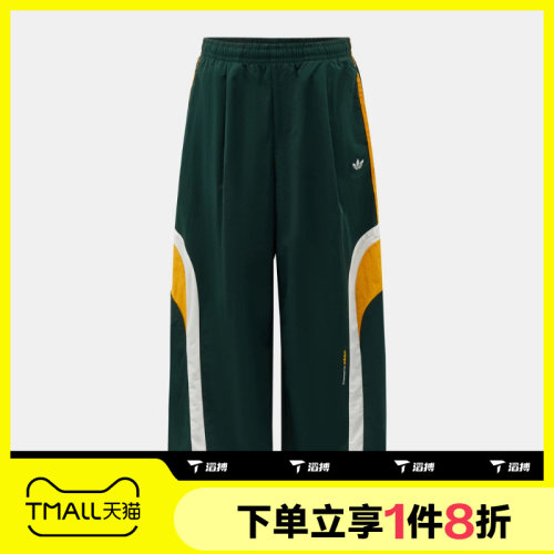 滔搏adidas阿迪达斯三叶草男子运动休闲舒适长裤LD6514