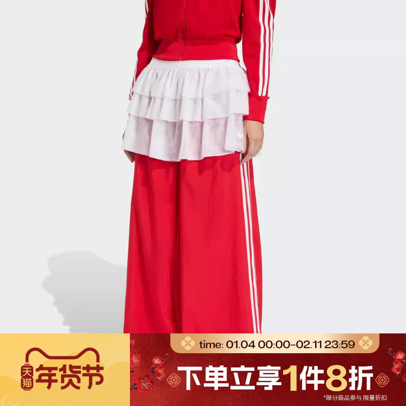滔搏adidas阿迪达斯三叶草女子宽松阔腿运动休闲长裤KS1430,运动服/休闲服装,运动长裤,淘宝优惠券,粉丝福利购,淘宝优惠卷