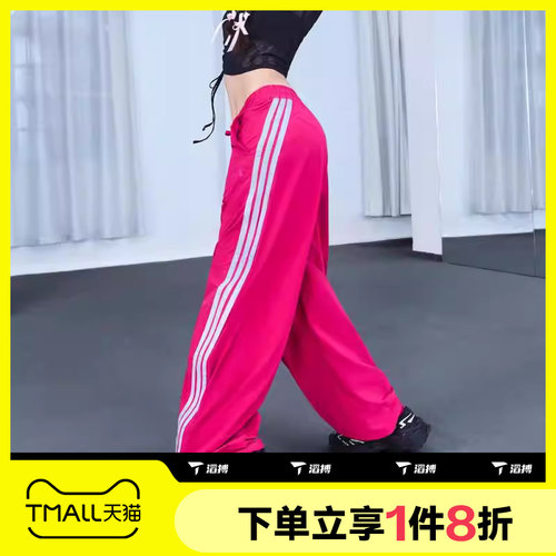 滔搏adidas阿迪达斯女子宽松运动休闲香蕉裤梭织长裤KB5225