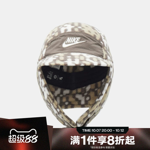 滔搏NIKE耐克大童运动遮阳帽休闲帽IB5667-289