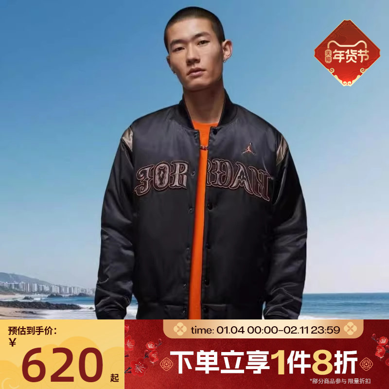 马年系列|滔搏NIKE耐克男子运动休闲棉服立领时尚外套IQ3951-010,运动服/休闲服装,运动棉衣,淘宝优惠券,粉丝福利购,淘宝优惠卷
