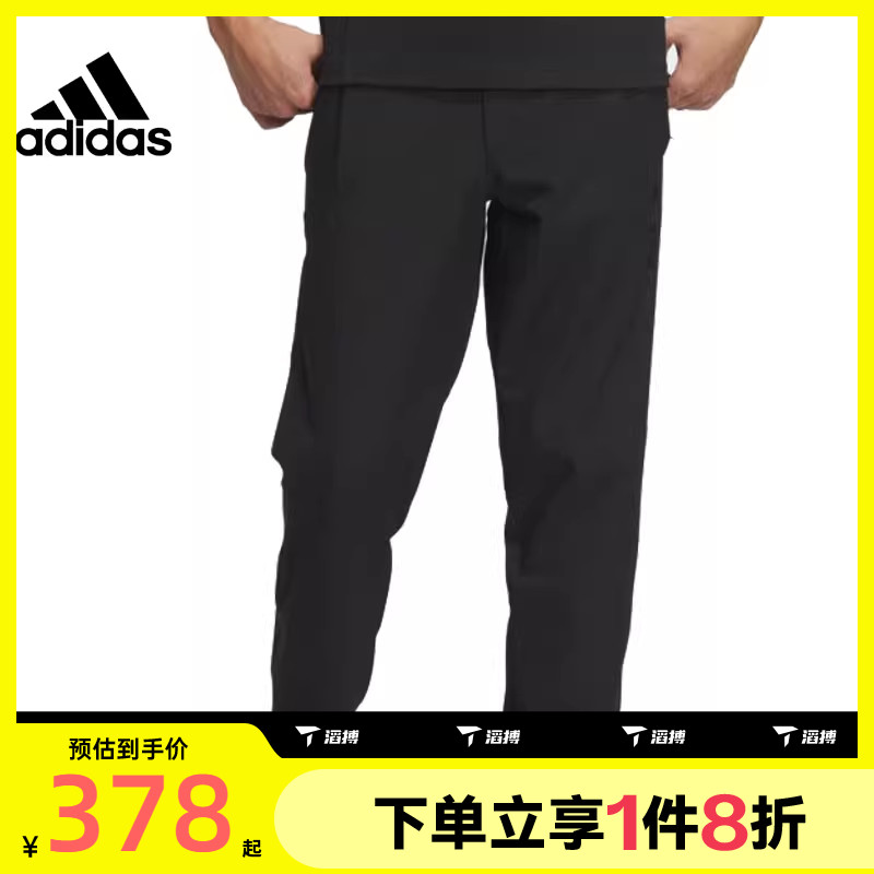 滔搏adidas阿迪达斯男子WJSTRETCHPNT梭织运动长裤JE6663