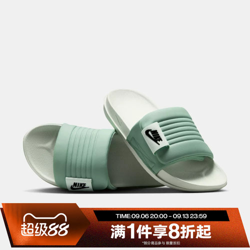 滔搏NIKE耐克女鞋一字凉拖软底休闲运动沙滩鞋DV1033-300